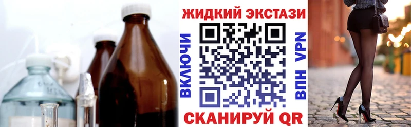 Бутират оксибутират  Белореченск 