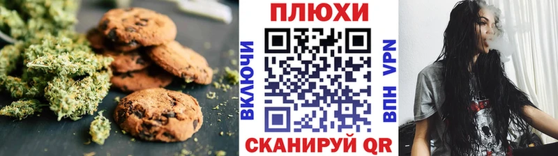 Еда ТГК марихуана что такое наркотик Белореченск