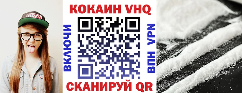 COCAIN Columbia Белореченск
