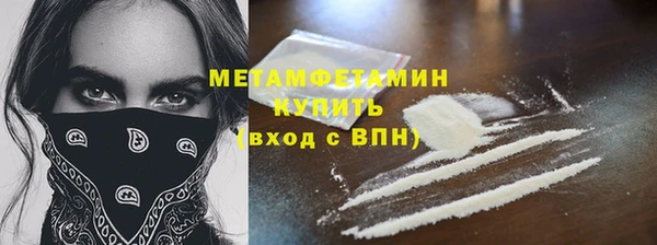 экстази Балабаново