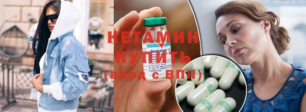 экстази Балабаново