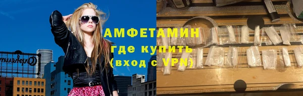 винт Баксан
