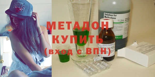экстази Балабаново