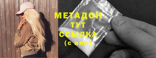экстази Балабаново