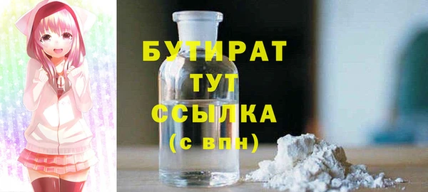 гашиш Балахна