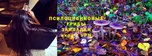 экстази Балабаново