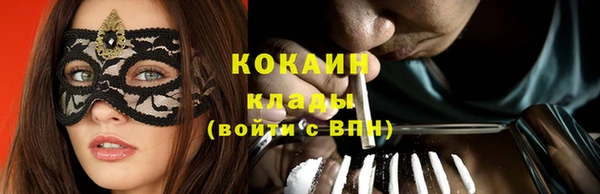 экстази Балабаново