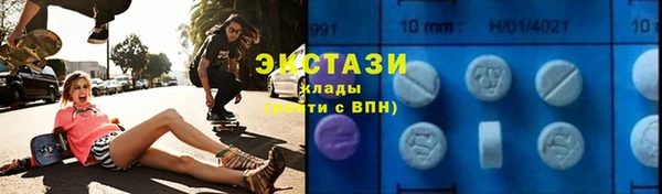 экстази Балабаново