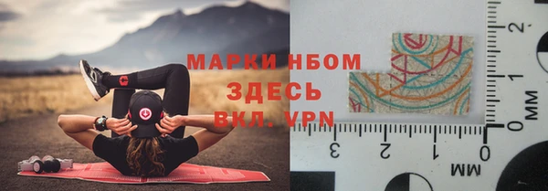 экстази Балабаново