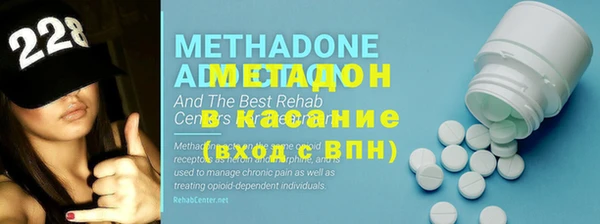 экстази Балабаново