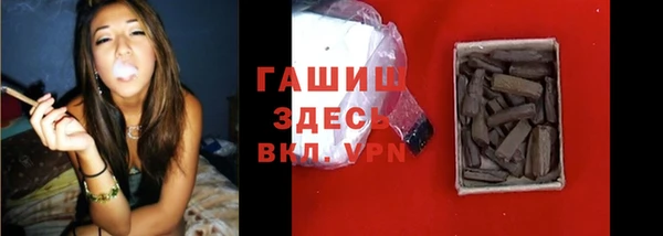 трава Армянск