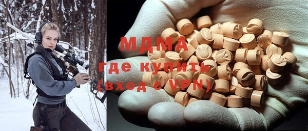 экстази Балабаново
