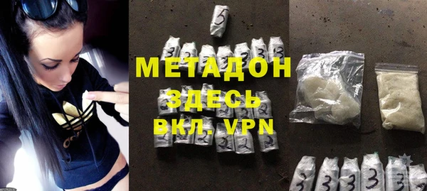 экстази Балабаново