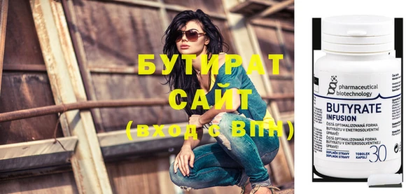гашиш Балахна