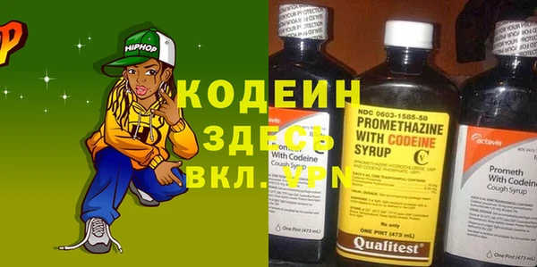 винт Баксан