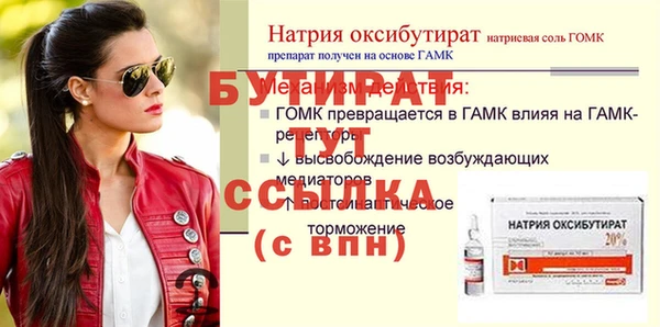 экстази Балабаново