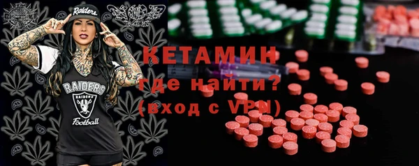 экстази Балабаново