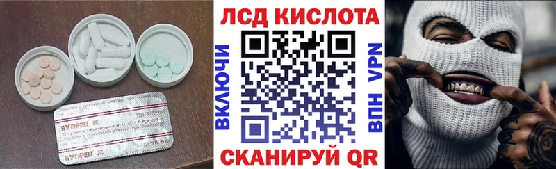 кракен онион  купить наркотик  Белореченск  ЛСД экстази ecstasy 