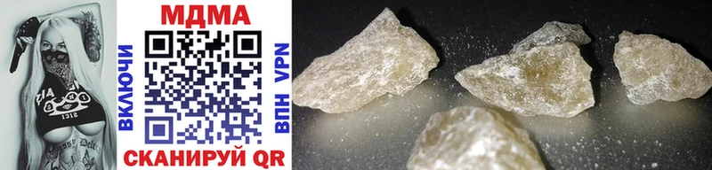 цены наркотик  Белореченск  блэк спрут рабочий сайт  MDMA Molly 