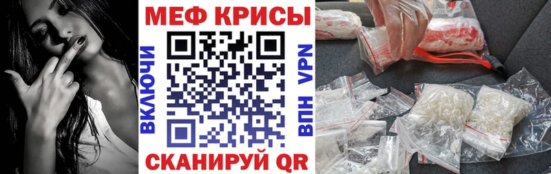 Мефедрон мука кракен онион Белореченск магазин
