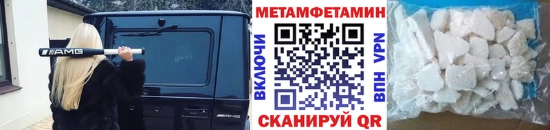 OMG зеркало  Белореченск  МЕТАМФЕТАМИН кристалл  купить  