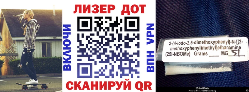 как найти закладки  Белореченск  Марки N-bome 1,8мг 