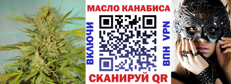 ТГК вейп с тгк  Белореченск 